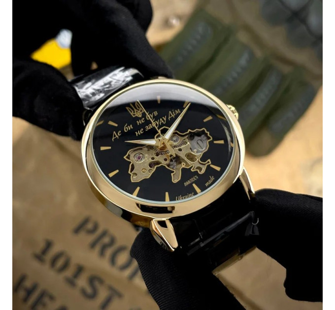 Awarder 022 Black-Gold Mechanic Metall Не Забуду Дім