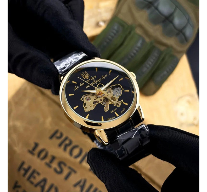 Awarder 022 Black-Gold Mechanic Metall Не Забуду Дім