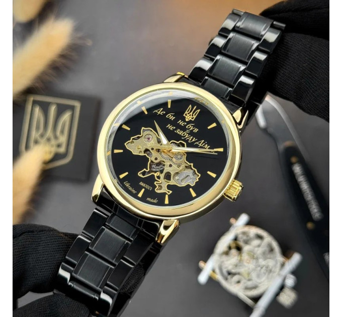 Awarder 022 Black-Gold Mechanic Metall Не Забуду Дім