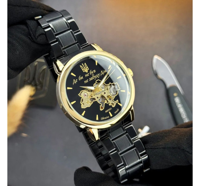 Awarder 022 Black-Gold Mechanic Metall Не Забуду Дім