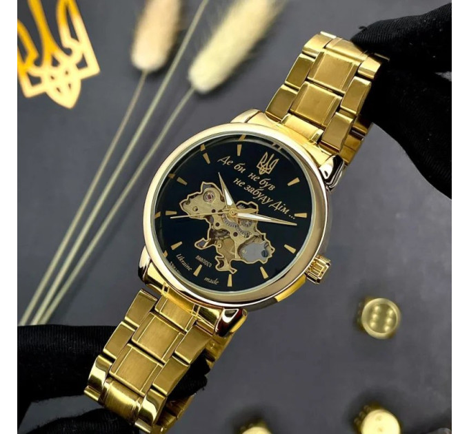 Awarder 022 Gold-Black Mechanic Metall Не Забуду Дім