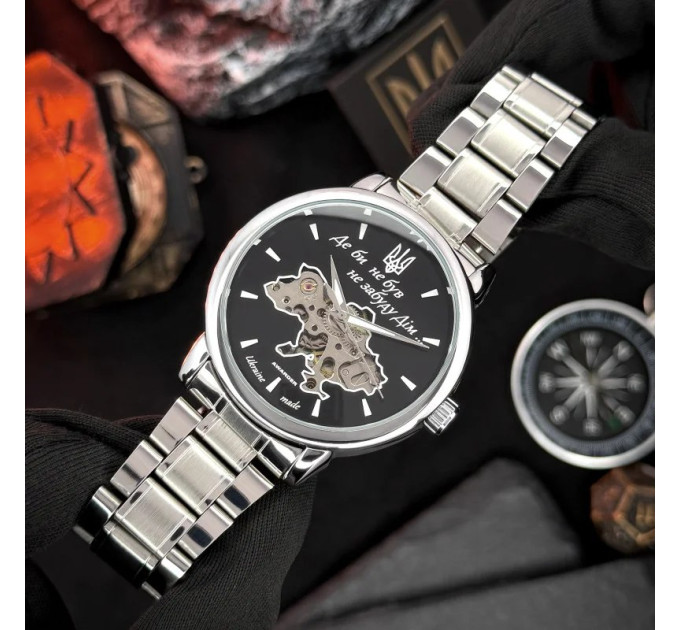 Awarder 022 Silver-Black Automatics Metall Не Забуду Дім