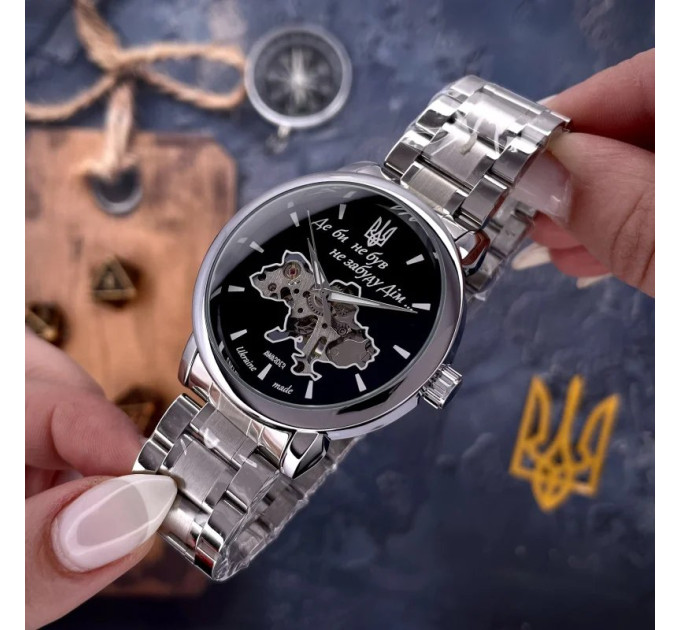 Awarder 022 Silver-Black Mechanic Metall Не Забуду Дім