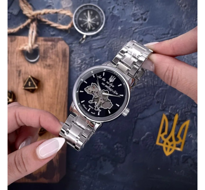 Awarder 022 Silver-Black Mechanic Metall Не Забуду Дім
