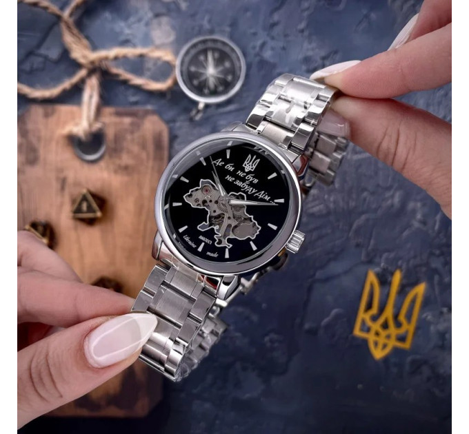 Awarder 022 Silver-Black Mechanic Metall Не Забуду Дім