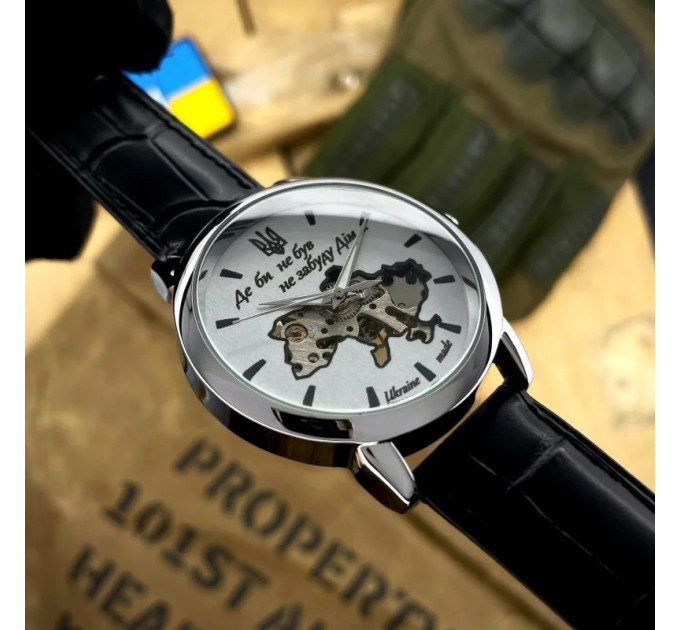 Awarder 022 Silver-Silver Mechanic Де би не був.