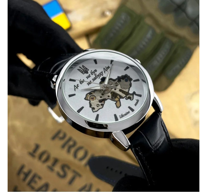 Awarder 022 Silver-Silver Mechanic Де би не був.