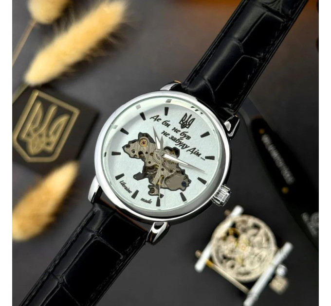 Awarder 022 Silver-Silver Mechanic Де би не був.