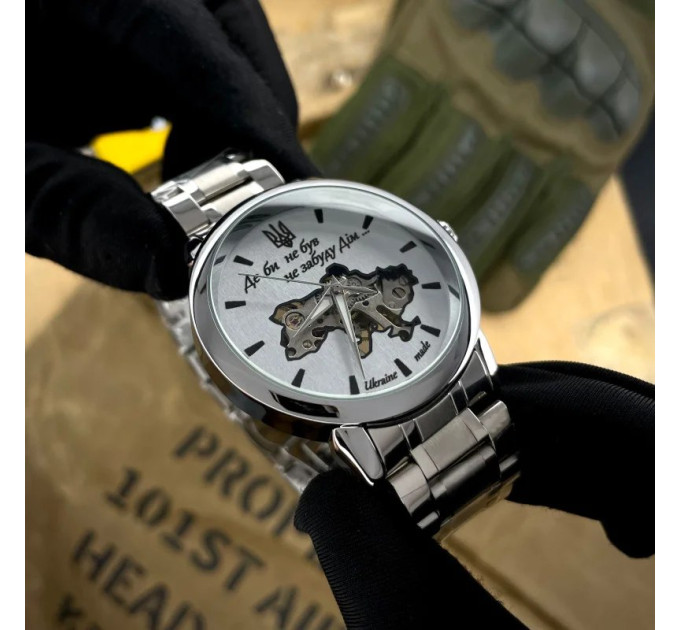 Awarder 022 Silver-White Automatics Metall Не Забуду Дім