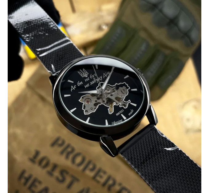 Awarder 022 Де би не був All Black Mesh
