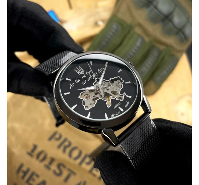 Awarder 022 Де би не був All Black Mesh