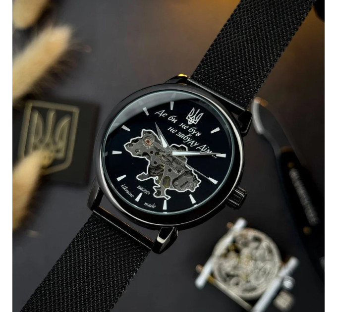 Awarder 022 Де би не був All Black Mesh
