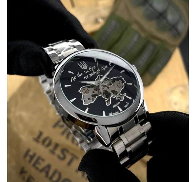 Awarder 022 Де би не був Silver-Black Automatic Metall
