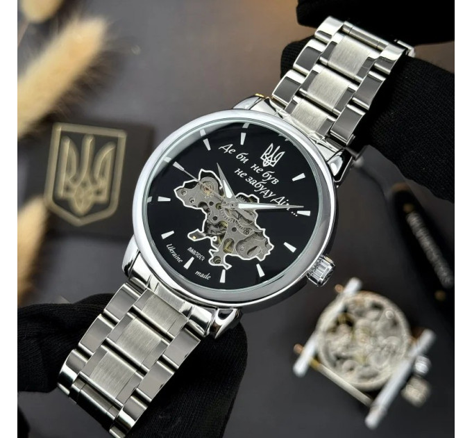 Awarder 022 Де би не був Silver-Black Automatic Metall