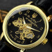 Awarder 022 Не Забуду Дім Gold-Black