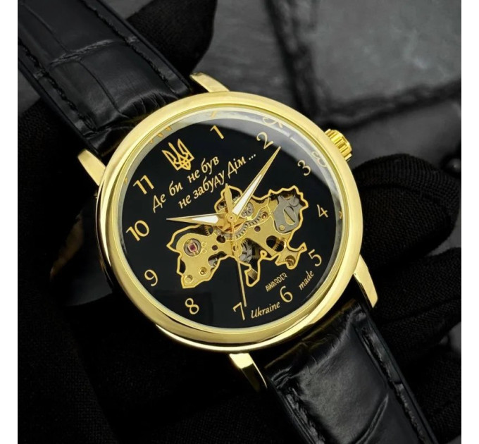 Awarder 022 Не Забуду Дім Gold-Black