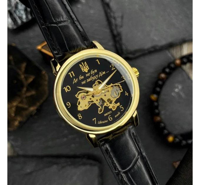 Awarder 022 Не Забуду Дім Gold-Black