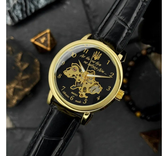 Awarder 022 Не Забуду Дім Gold-Black
