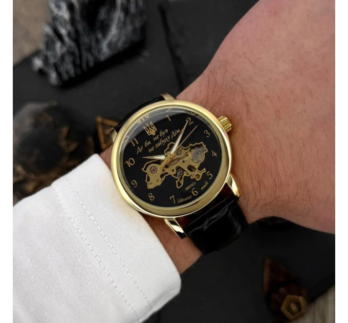 Awarder 022 Не Забуду Дім Gold-Black