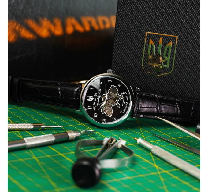 Awarder 022 Не Забуду Дім Silver-Black