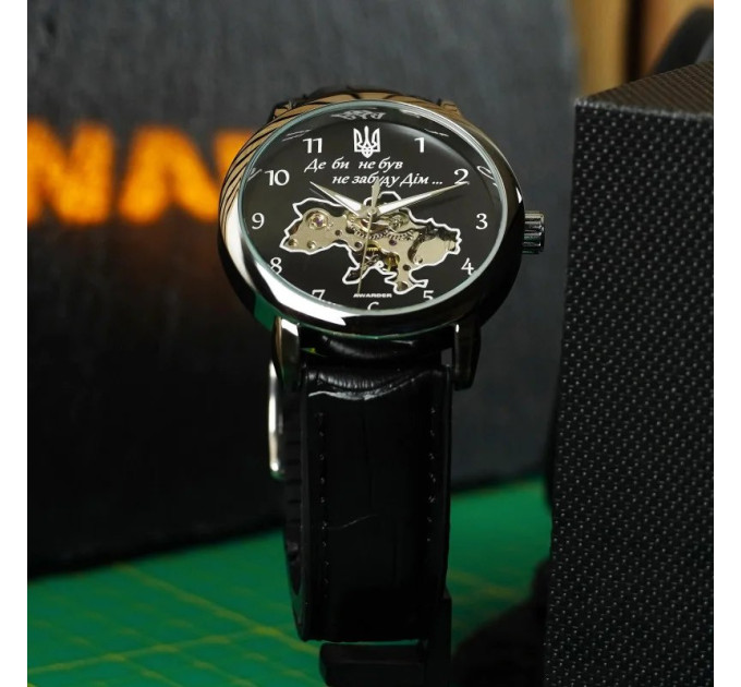 Awarder 022 Не Забуду Дім Silver-Black