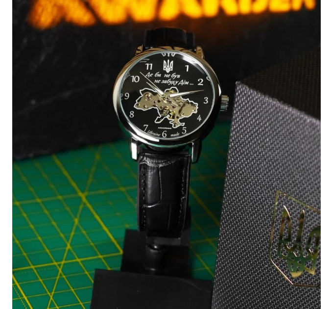 Awarder 022 Не Забуду Дім Silver-Black