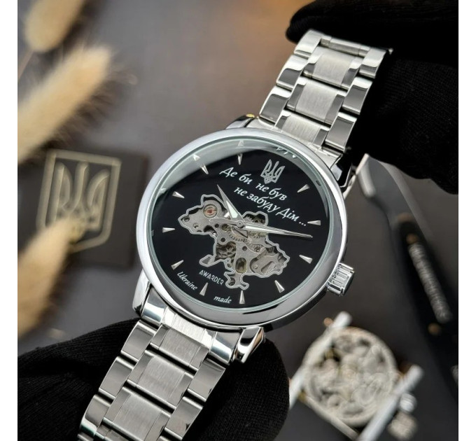 Awarder 022-3D Де би не був Silver-Black Steel