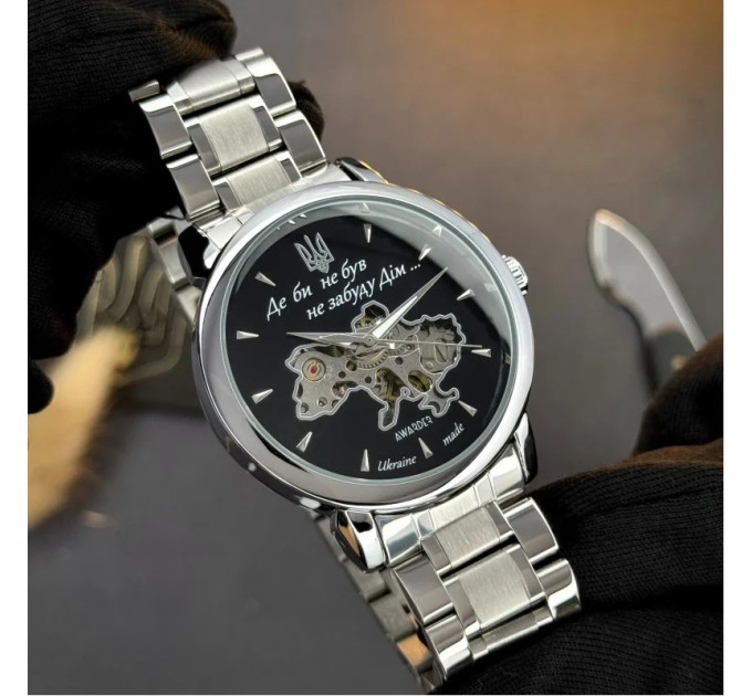 Awarder 022-3D Де би не був Silver-Black Steel