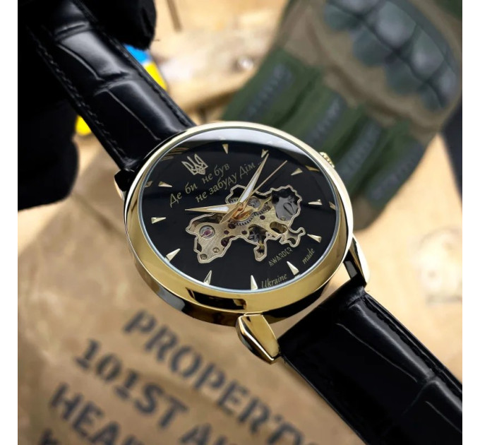 Awarder 022-3D Не Забуду Дім Gold-Black