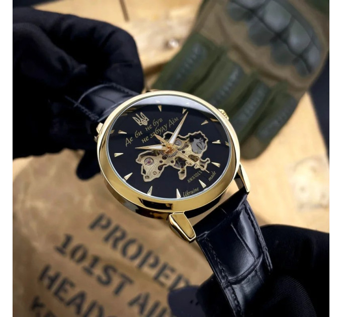 Awarder 022-3D Не Забуду Дім Gold-Black