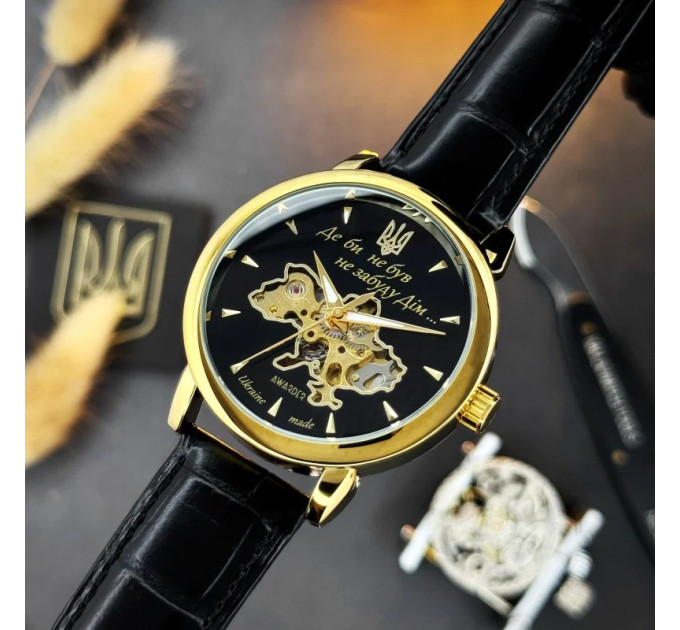 Awarder 022-3D Не Забуду Дім Gold-Black