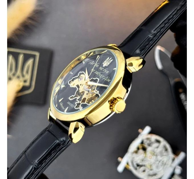 Awarder 022-3D Не Забуду Дім Gold-Black