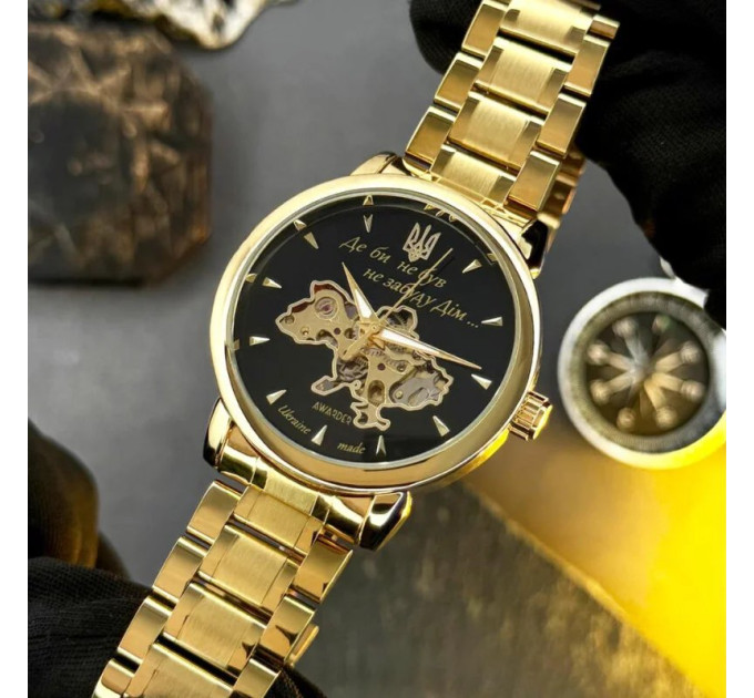 Awarder 022-3D Не Забуду Дім Gold-Black Steel