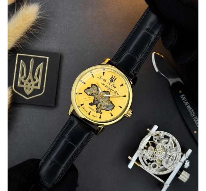 Awarder 022-3D Не Забуду Дім Gold-Gold