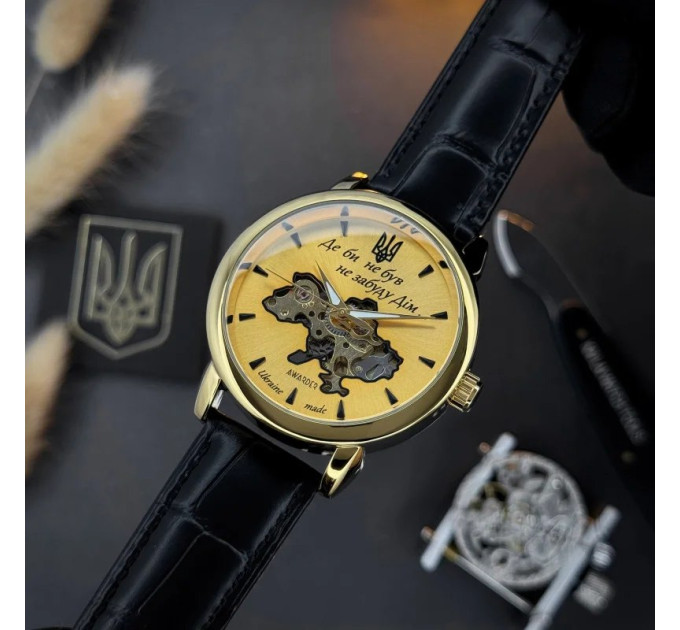 Awarder 022-3D Не Забуду Дім Gold-Gold