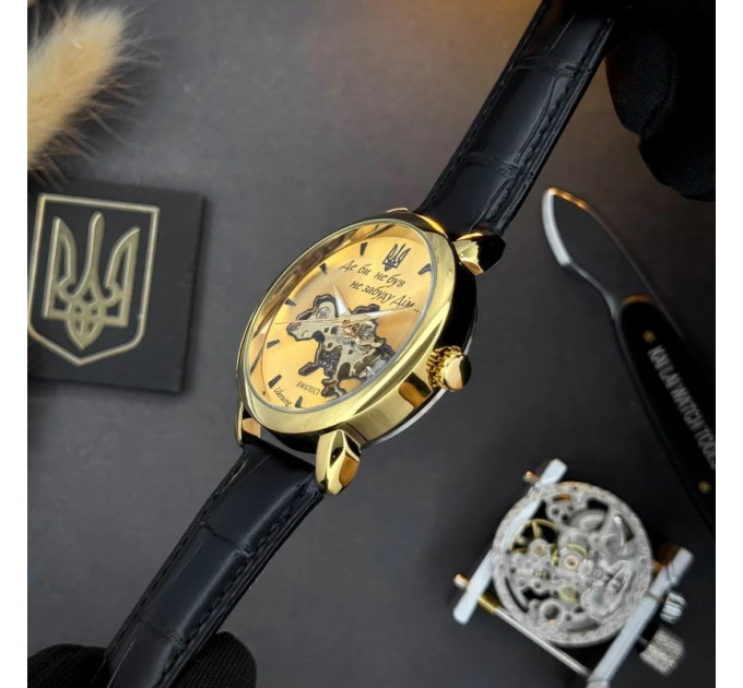 Awarder 022-3D Не Забуду Дім Gold-Gold