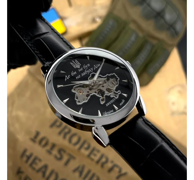 Awarder 022-3D Не Забуду Дім Silver-Black