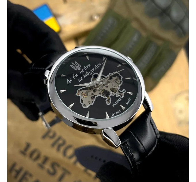 Awarder 022-3D Не Забуду Дім Silver-Black