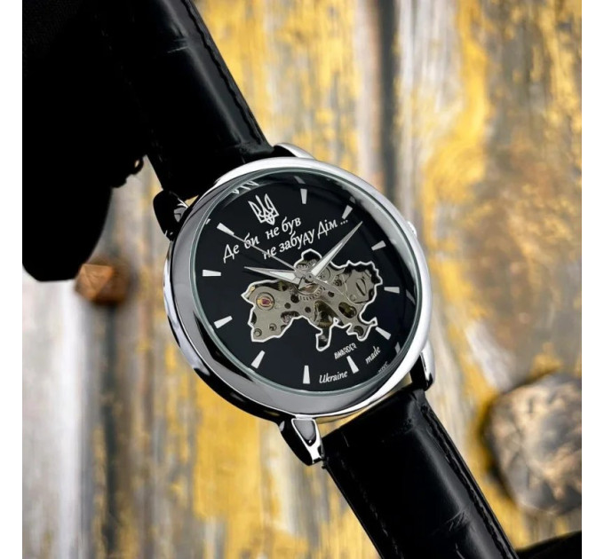 Awarder 022Automatics Не Забуду Дім Silver-Black