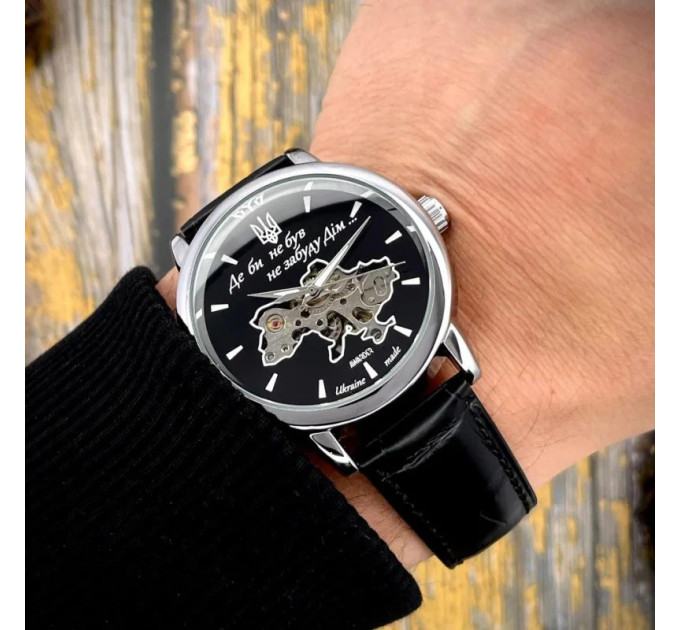 Awarder 022Automatics Не Забуду Дім Silver-Black