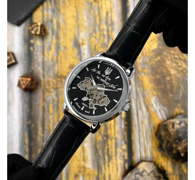 Awarder 022Automatics Не Забуду Дім Silver-Black