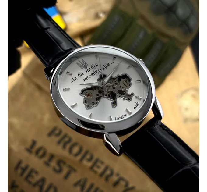 Awarder 022-3D Не Забуду Дім Silver-White