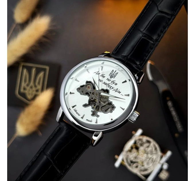 Awarder 022-3D Не Забуду Дім Silver-White
