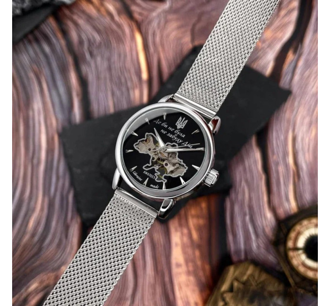 Awarder 028-3D Де би не була Silver-Black