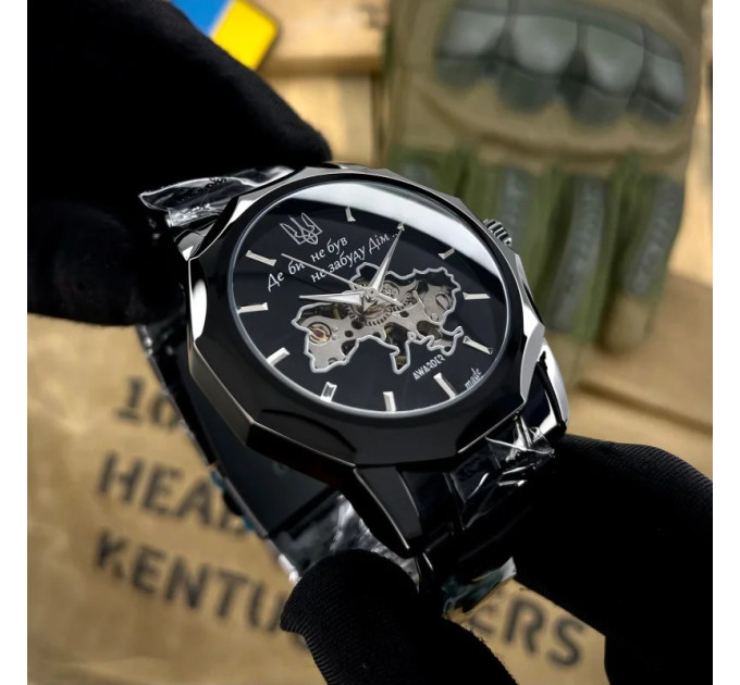 Awarder 024 Не Забуду Black Steel Automatics
