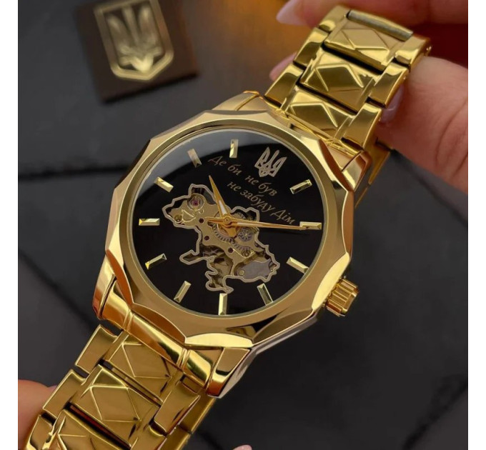 Awarder 024 Не забуду дім Gold-Black