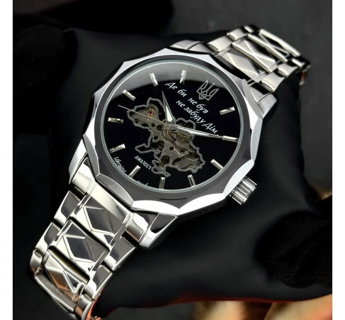 Awarder 024 Не забуду дім Silver-Black
