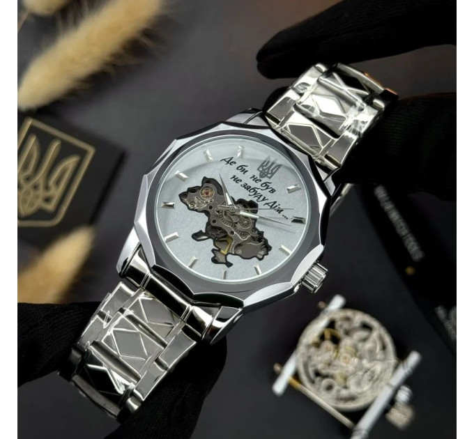 Awarder 024 Не забуду дім Silver-White