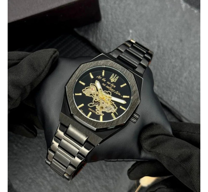Awarder 026-3D Де би не був Black-Gold