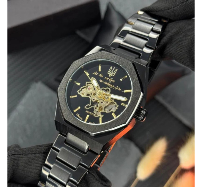 Awarder 026-3D Де би не був Black-Gold